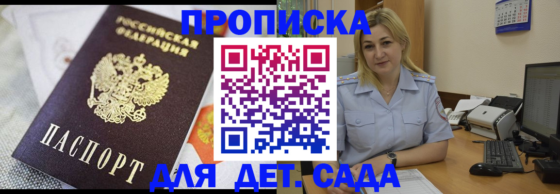 форма 3 в Кимовске