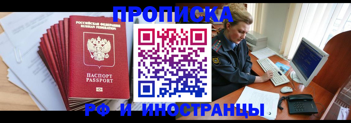 найти адрес прописки в Кимовске